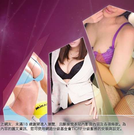 脫內衣的大美女大胸部美女圖